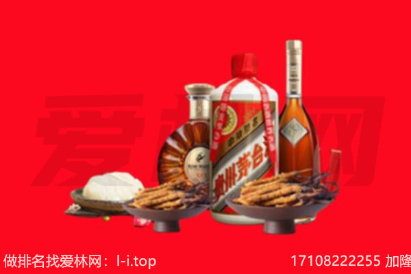 于田县礼品回收.jpg
