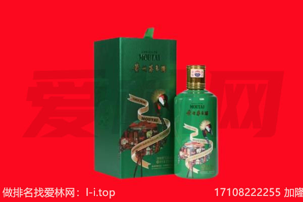 于田县回收出口茅台酒.jpg