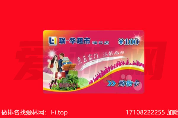 于田县购物卡回收.jpg
