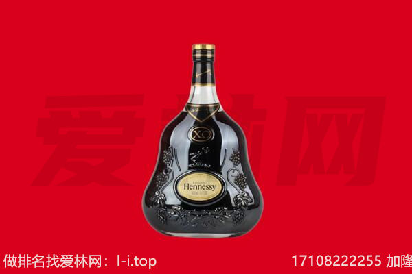 于田县回收轩尼诗.jpg