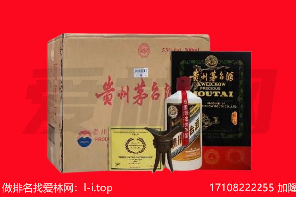 于田县回收茅台酒礼盒空酒瓶.jpg