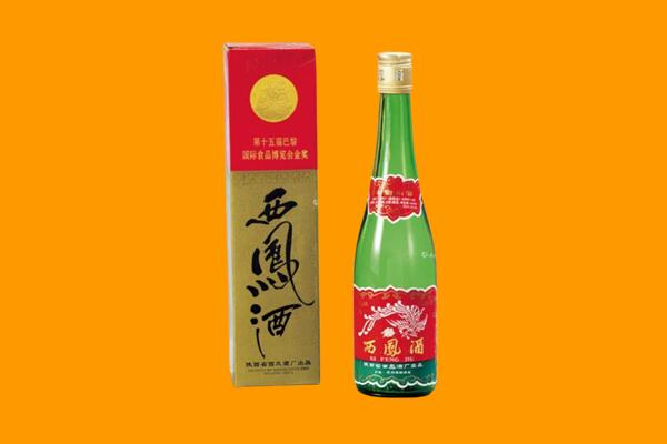 于田县西凤酒回收.jpg