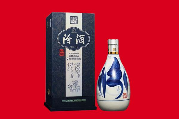 于田县回收汾酒.jpg
