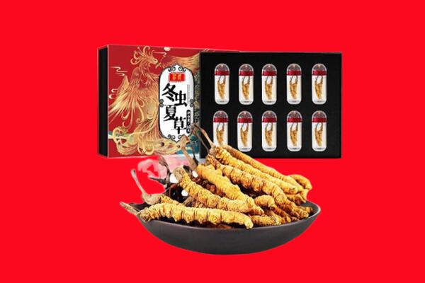 于田县回收虫草.jpg