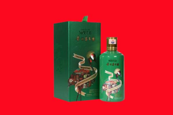 于田县回收出口茅台酒.jpg